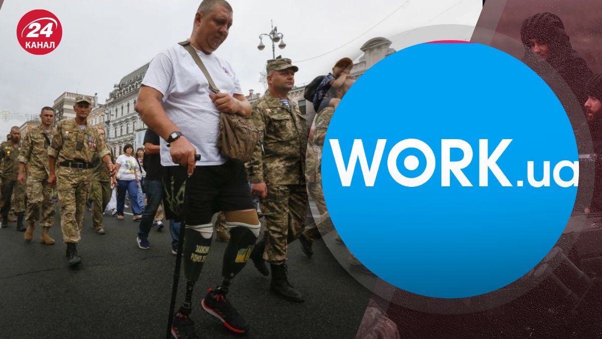 Робота для ветеранів Робота для ветеранів