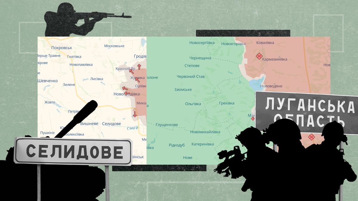 Як змінилася лінія фронту за тиждень Як змінилася лінія фронту за тиждень