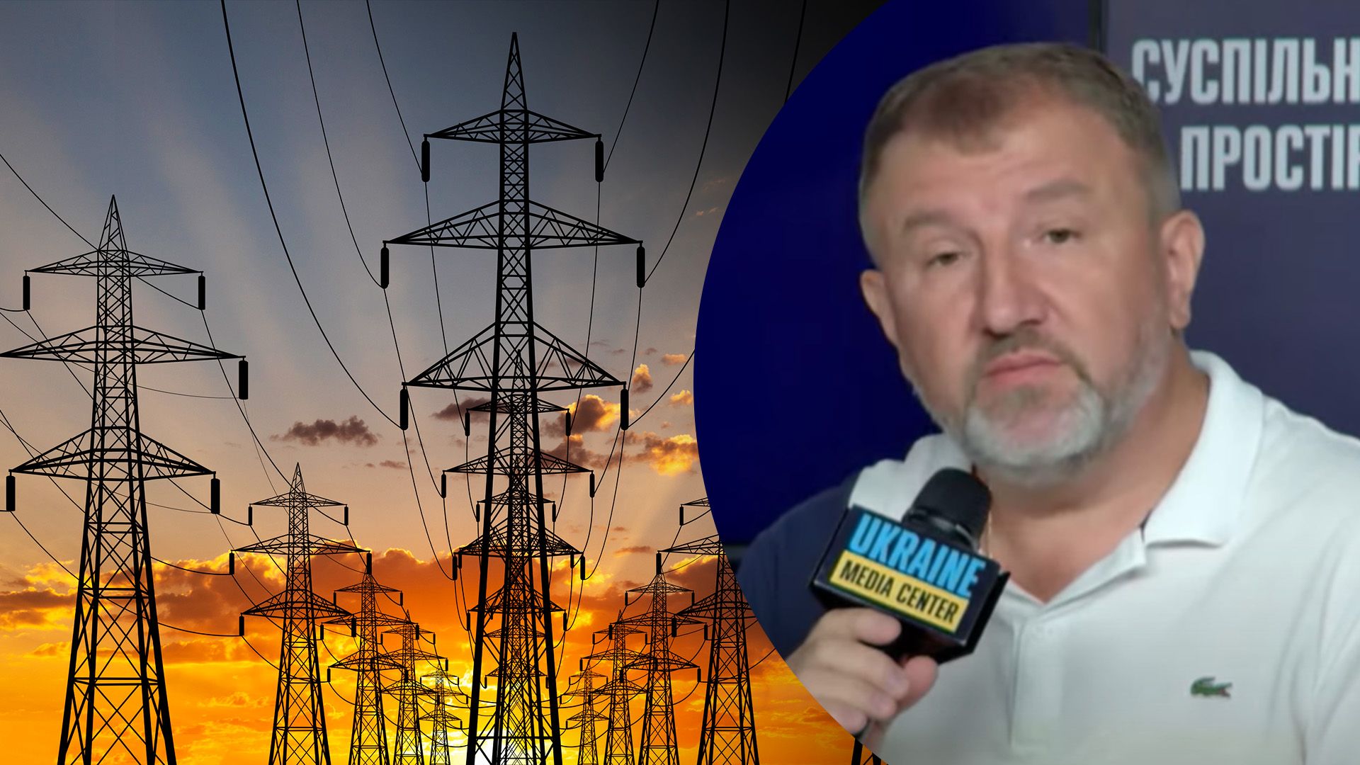 Чому українці залишились без світла через удари Чому українці залишились без світла через удари