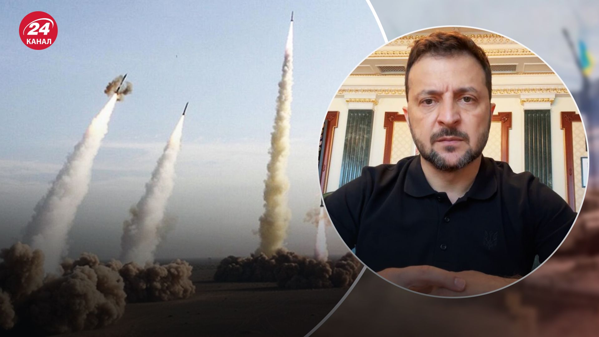 Зеленский отреагировал на утреннюю атаку по Украине Зеленский отреагировал на утреннюю атаку по Украине