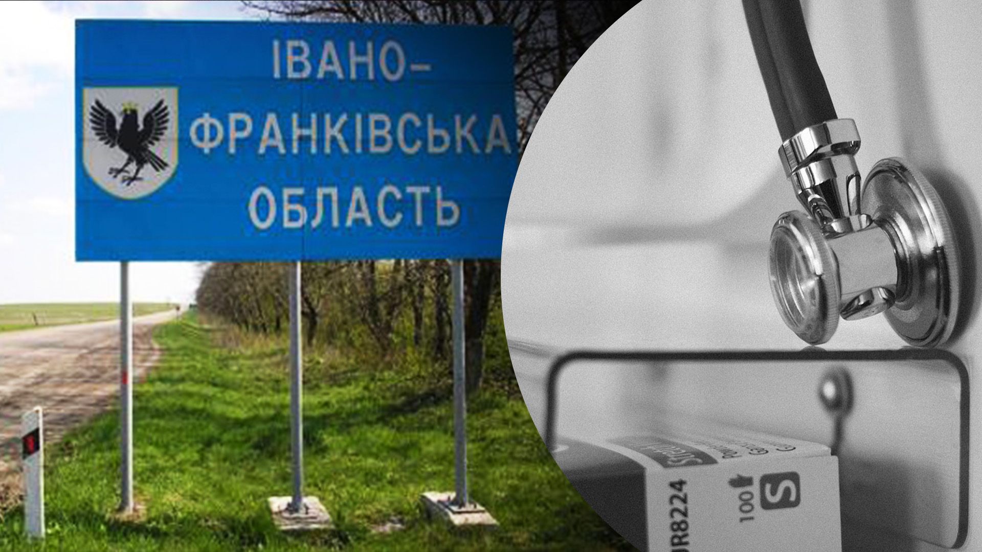 Власти впервые рассказали о последствиях атаки по Прикарпатью Власти впервые рассказали о последствиях атаки по Прикарпатью