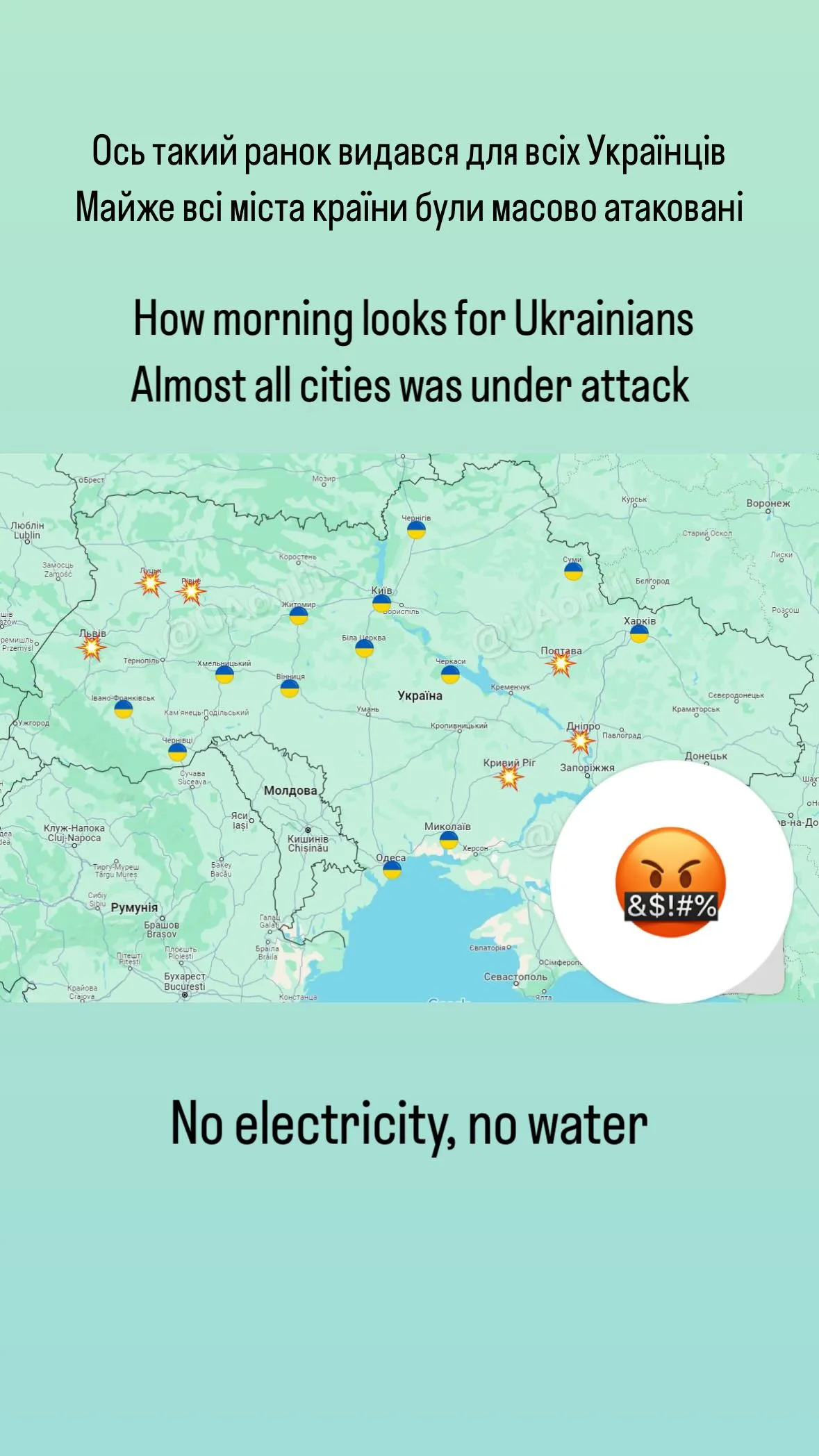 Михаил Романчук прокомментировал ракетную атаку на Украину 26 августа Михаил Романчук прокомментировал ракетную атаку на Украину 26 августа