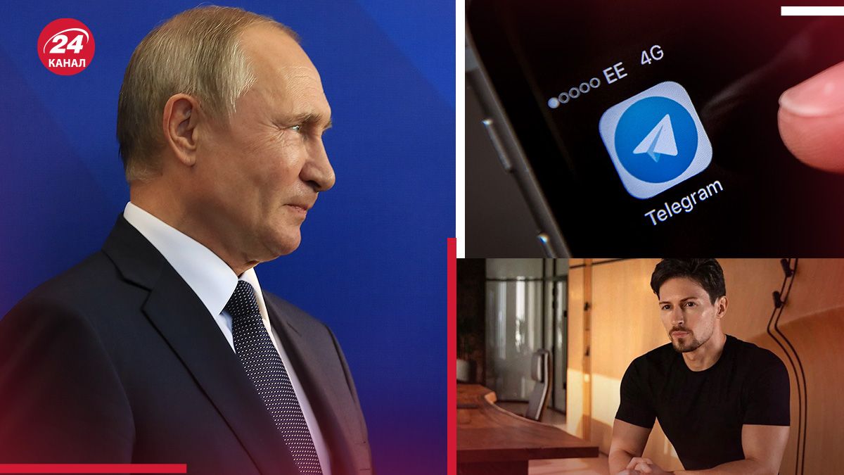 Як російські спецслужби використовують Telegram