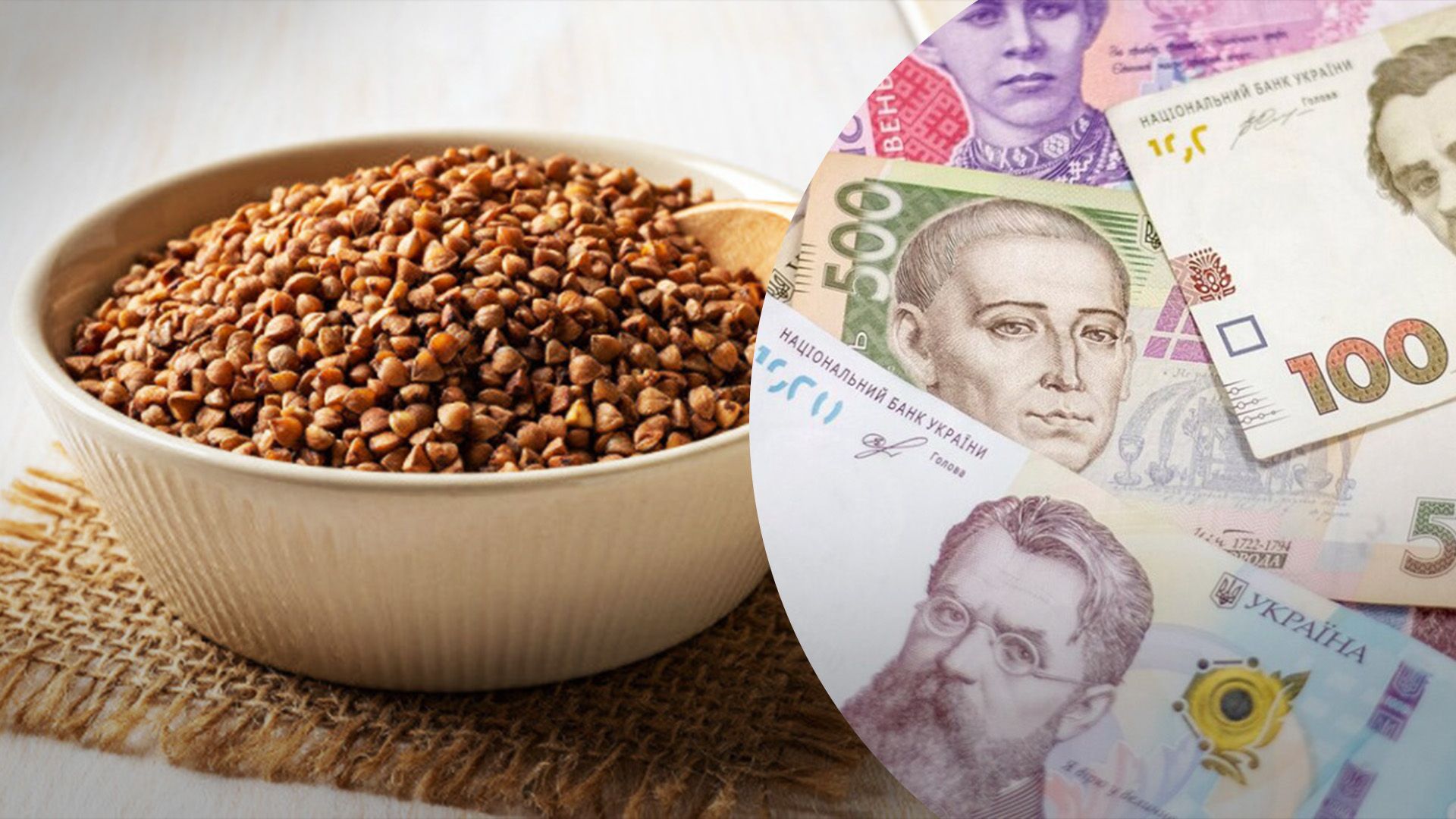 В Украине подорожает гречка в Украине В Украине подорожает гречка в Украине