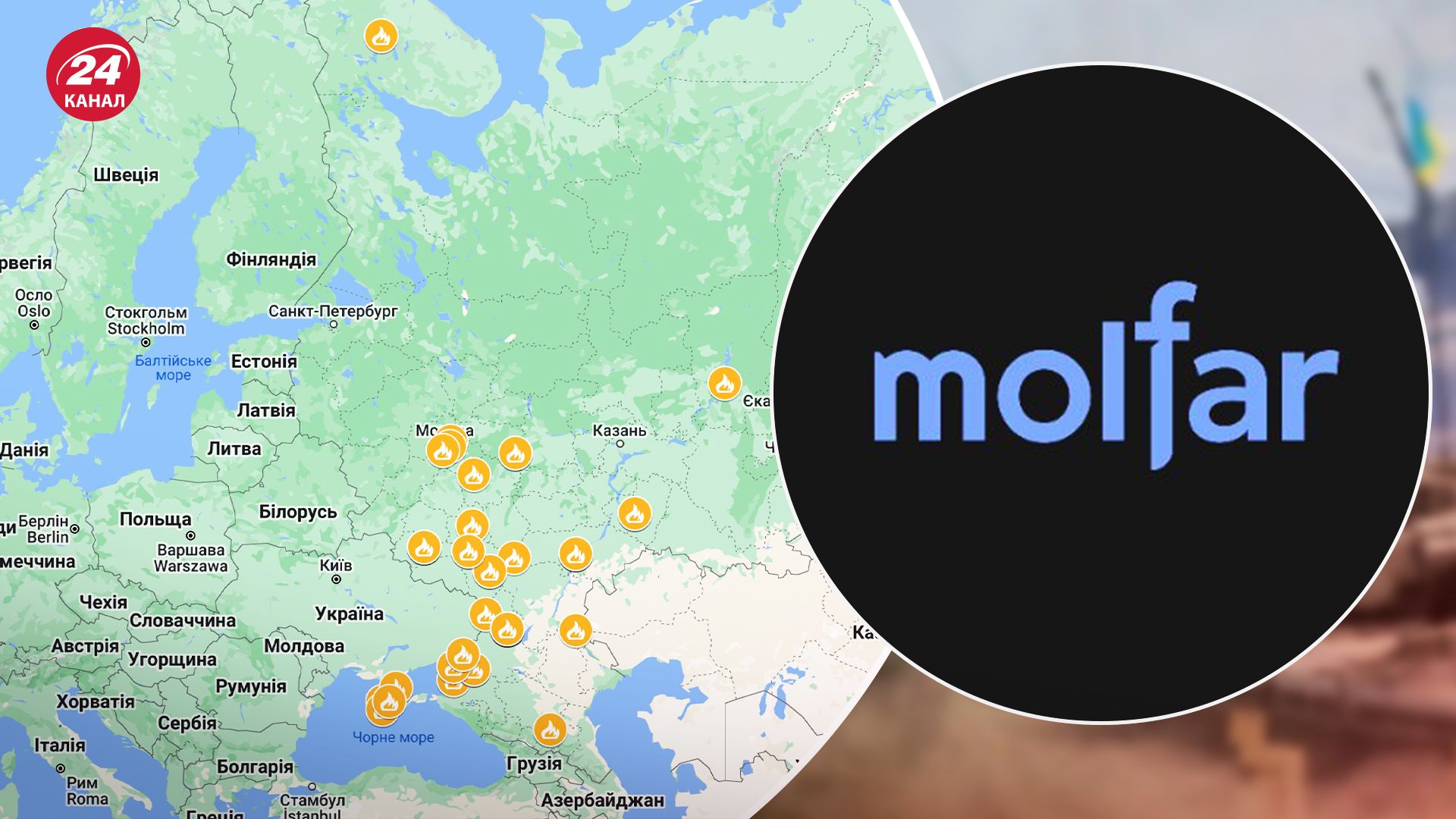 Дрони ГУР найчастіше атакували російські військові аеродроми у 2024 році Дрони ГУР найчастіше атакували російські військові аеродроми у 2024 році