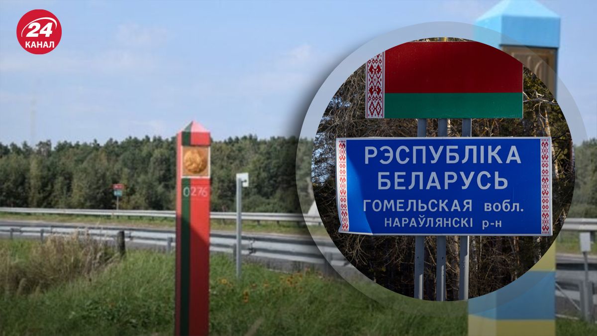 Що зараз відбувається на білорусько-українському кордоні Що зараз відбувається на білорусько-українському кордоні