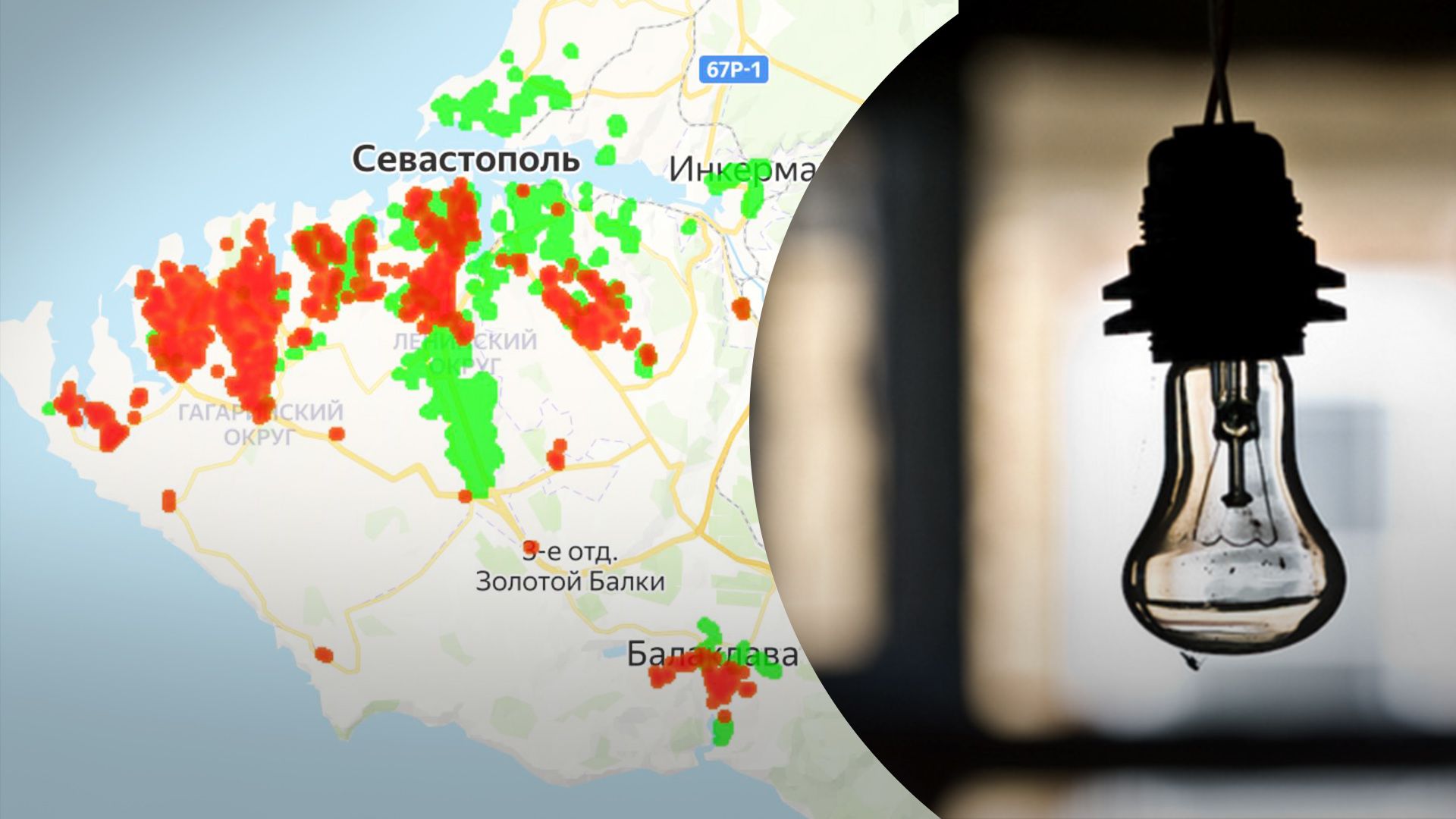 У Севастополі зникає світло У Севастополі зникає світло