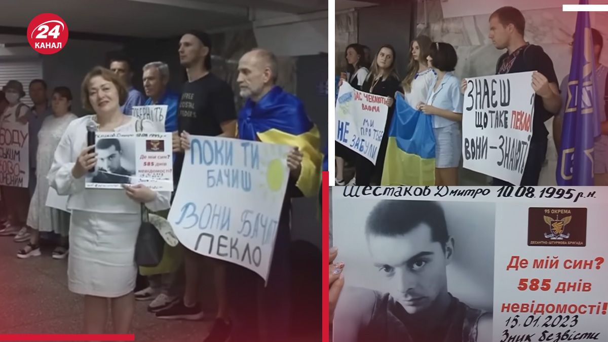 Як у Харкові пройшла акція на підтримку полонених - 24 Канал Як у Харкові пройшла акція на підтримку полонених - 24 Канал