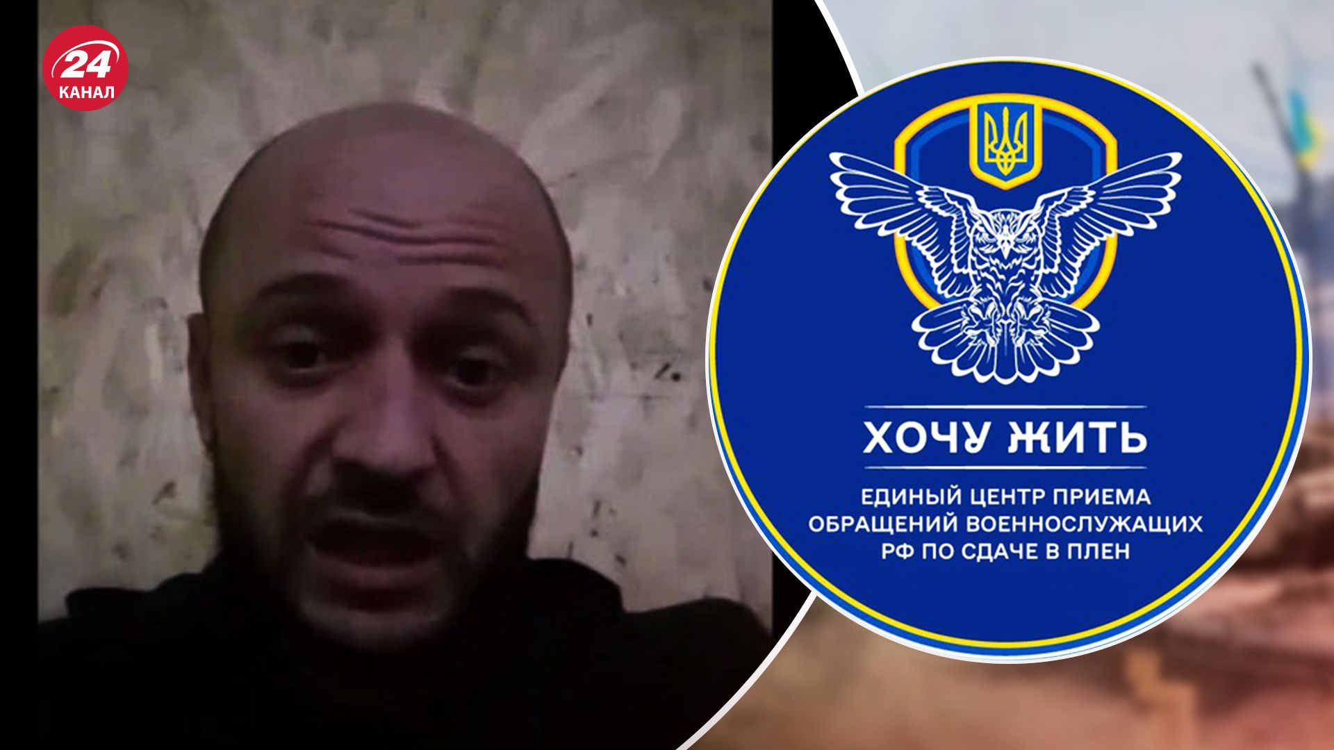 Операция ВСУ на Курщине - российский солдат рассказал правду об Ахмате - видео - 24 Канал Операция ВСУ на Курщине - российский солдат рассказал правду об Ахмате - видео - 24 Канал