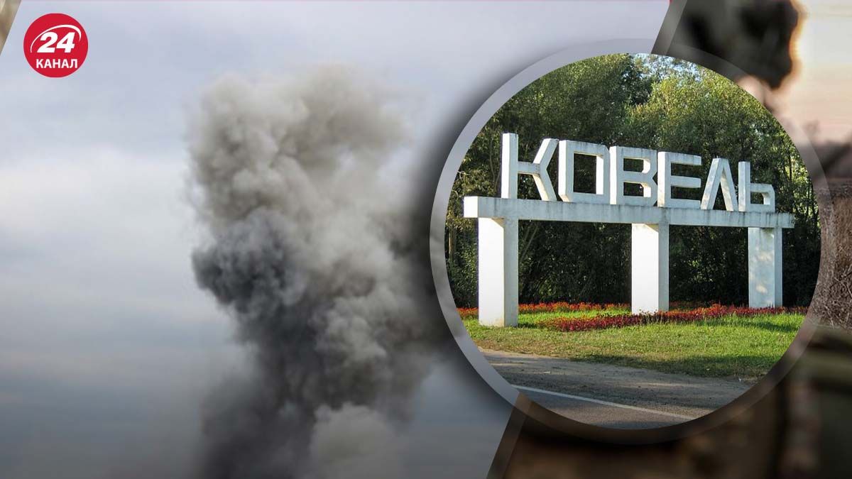 В Ковеле на Волыни в результате атаки врага поврежден объект критической инфраструктуры - 24 Канал В Ковеле на Волыни в результате атаки врага поврежден объект критической инфраструктуры - 24 Канал