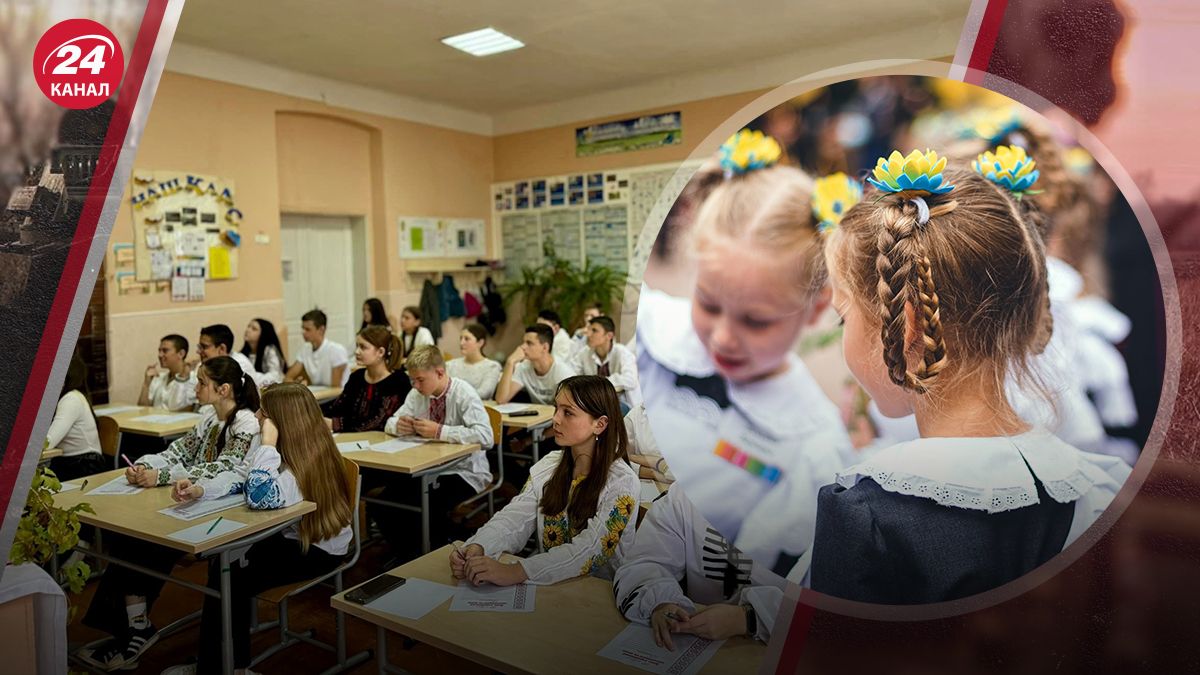 Навчальний рік у Львові Навчальний рік у Львові