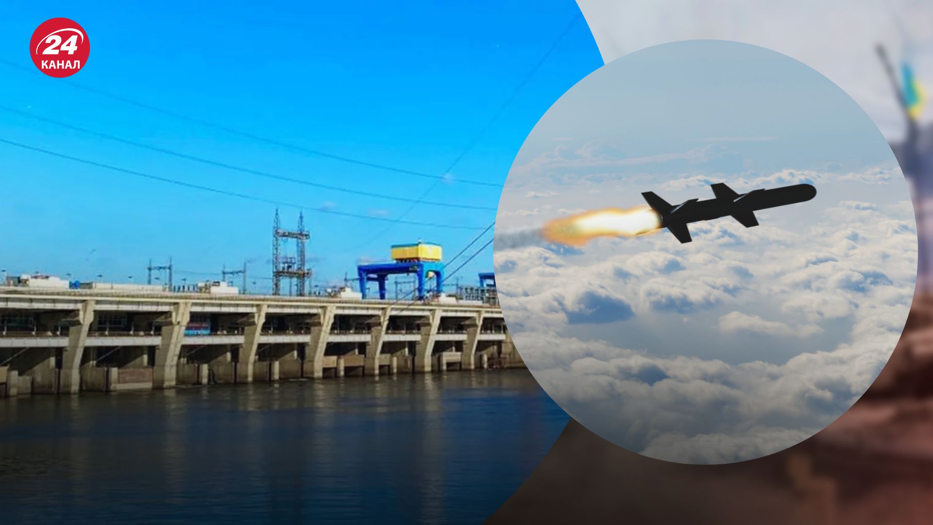 Киевская ГЭС Киевская ГЭС