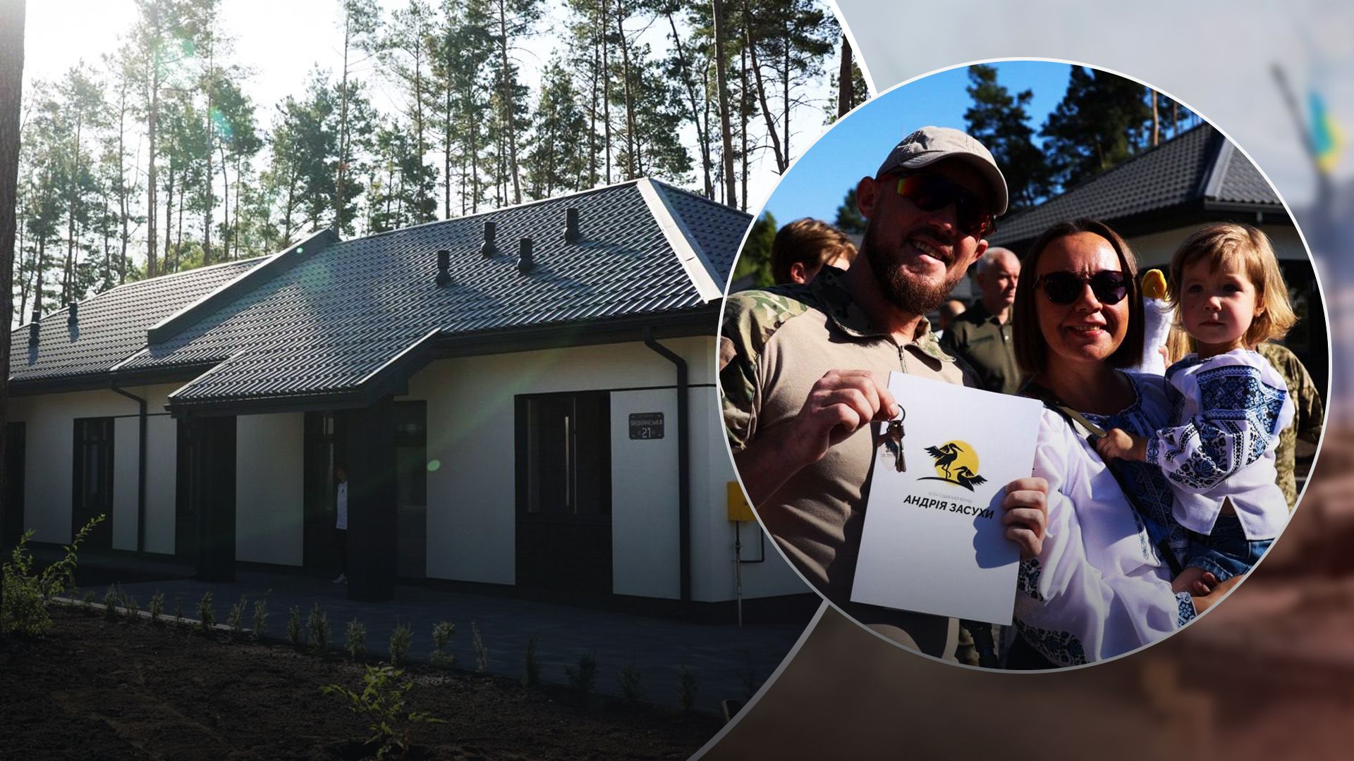 Перше інклюзивне містечко для ветеранів побудували на Київщині Перше інклюзивне містечко для ветеранів побудували на Київщині