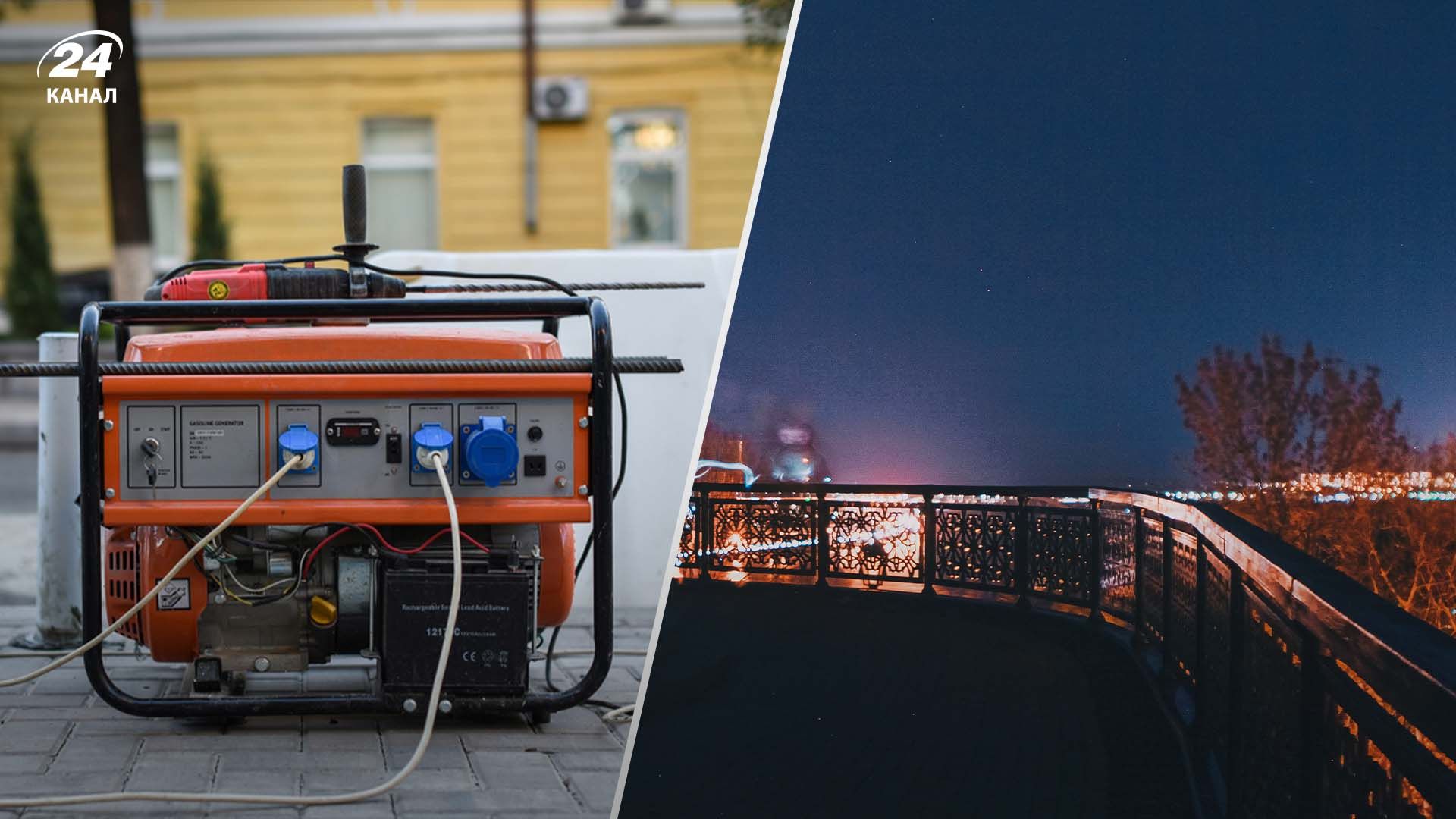 Отключение света в Киеве 27 августа Отключение света в Киеве 27 августа