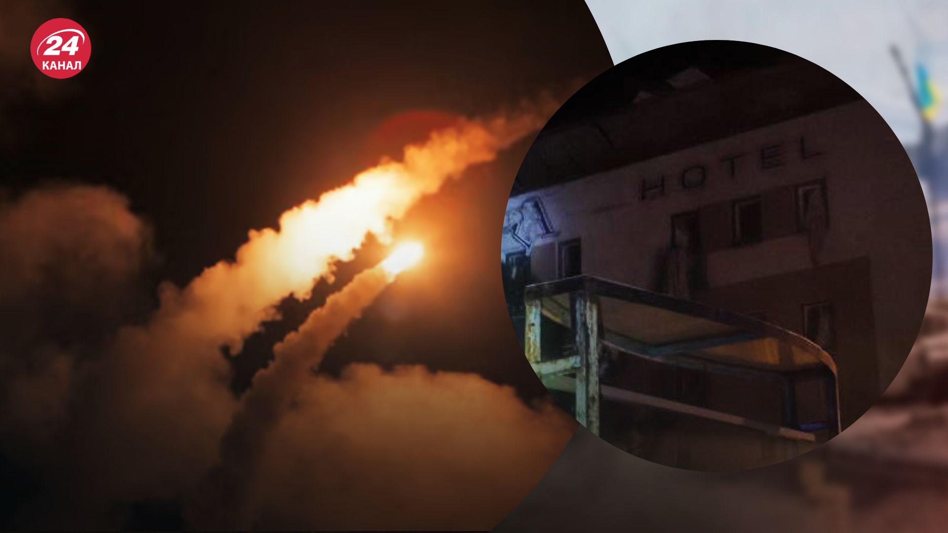 Удар по Кривому Рогу Удар по Кривому Рогу