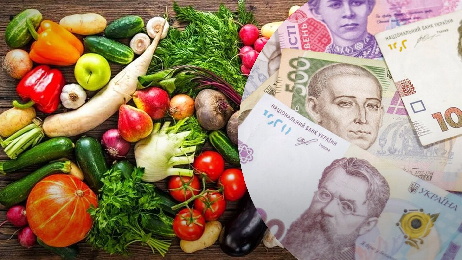 Как изменились цены на популярные овощи и фрукты Как изменились цены на популярные овощи и фрукты