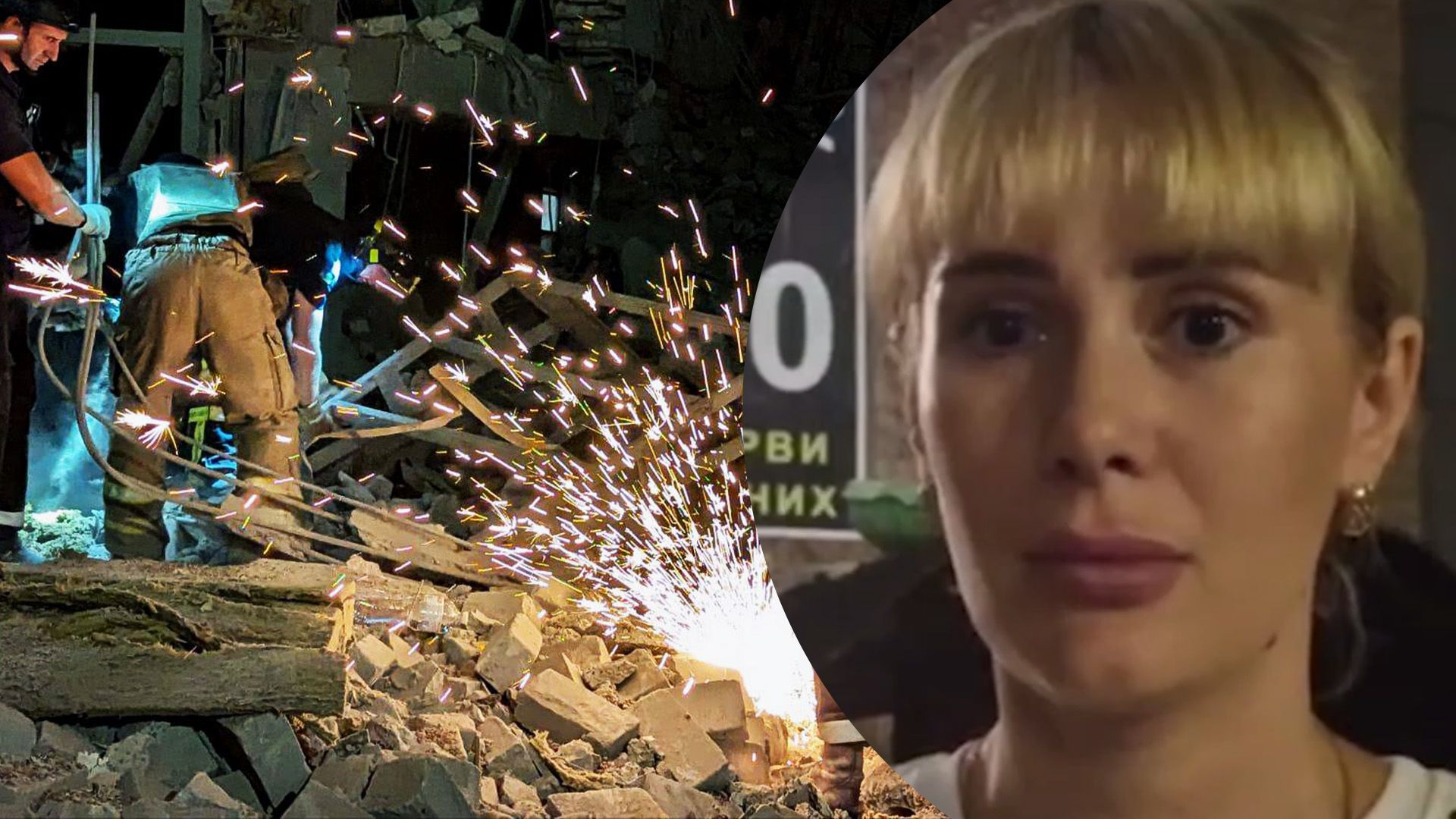 Місцеві розповіли про атаку по Кривому Розі Місцеві розповіли про атаку по Кривому Розі