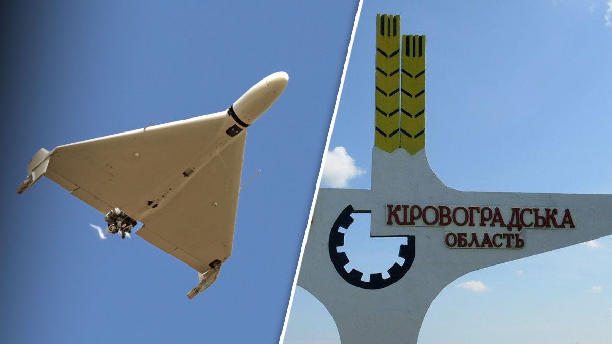Атака дронів на Кіровоградську область та робота ППО Атака дронів на Кіровоградську область та робота ППО