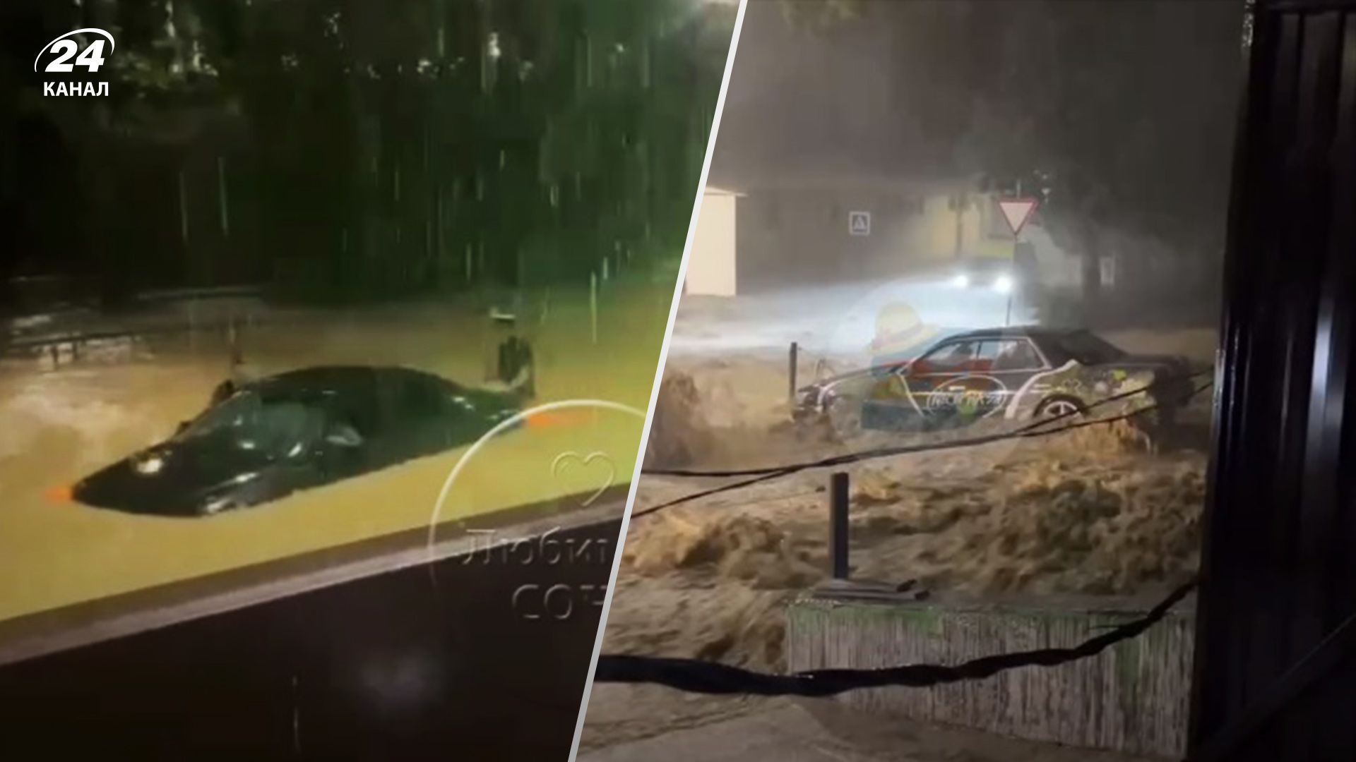 Россия уходит под воду: в Сочи прошли аномальные дожди, которые полностью затопили город - 24 Канал Россия уходит под воду: в Сочи прошли аномальные дожди, которые полностью затопили город - 24 Канал