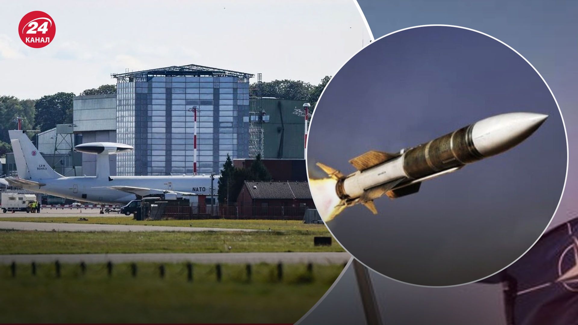 Російський безпілотник загрожував безпеці авіабазі НАТО Російський безпілотник загрожував безпеці авіабазі НАТО