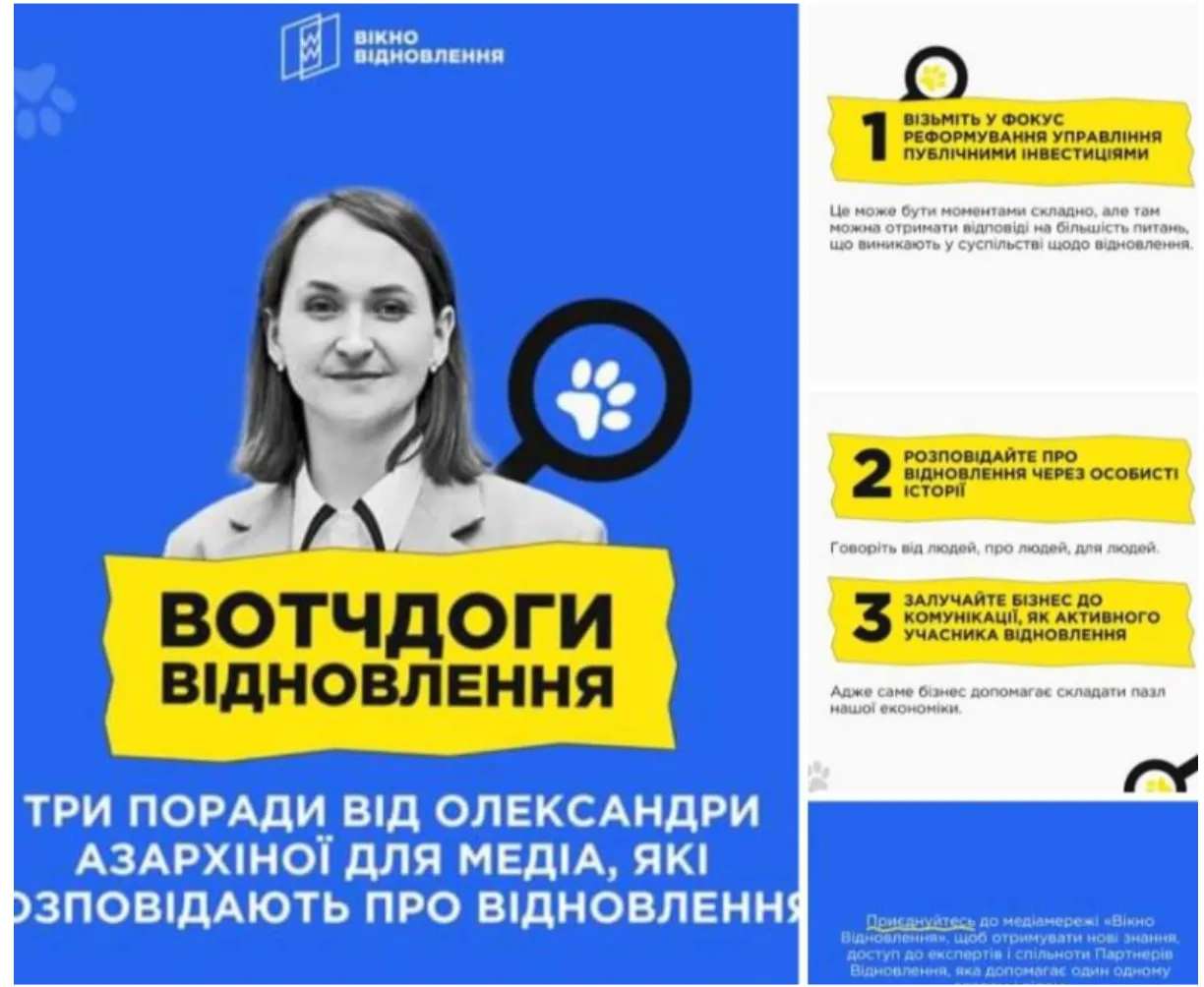 Азархіна дає поради медіа Азархіна дає поради медіа