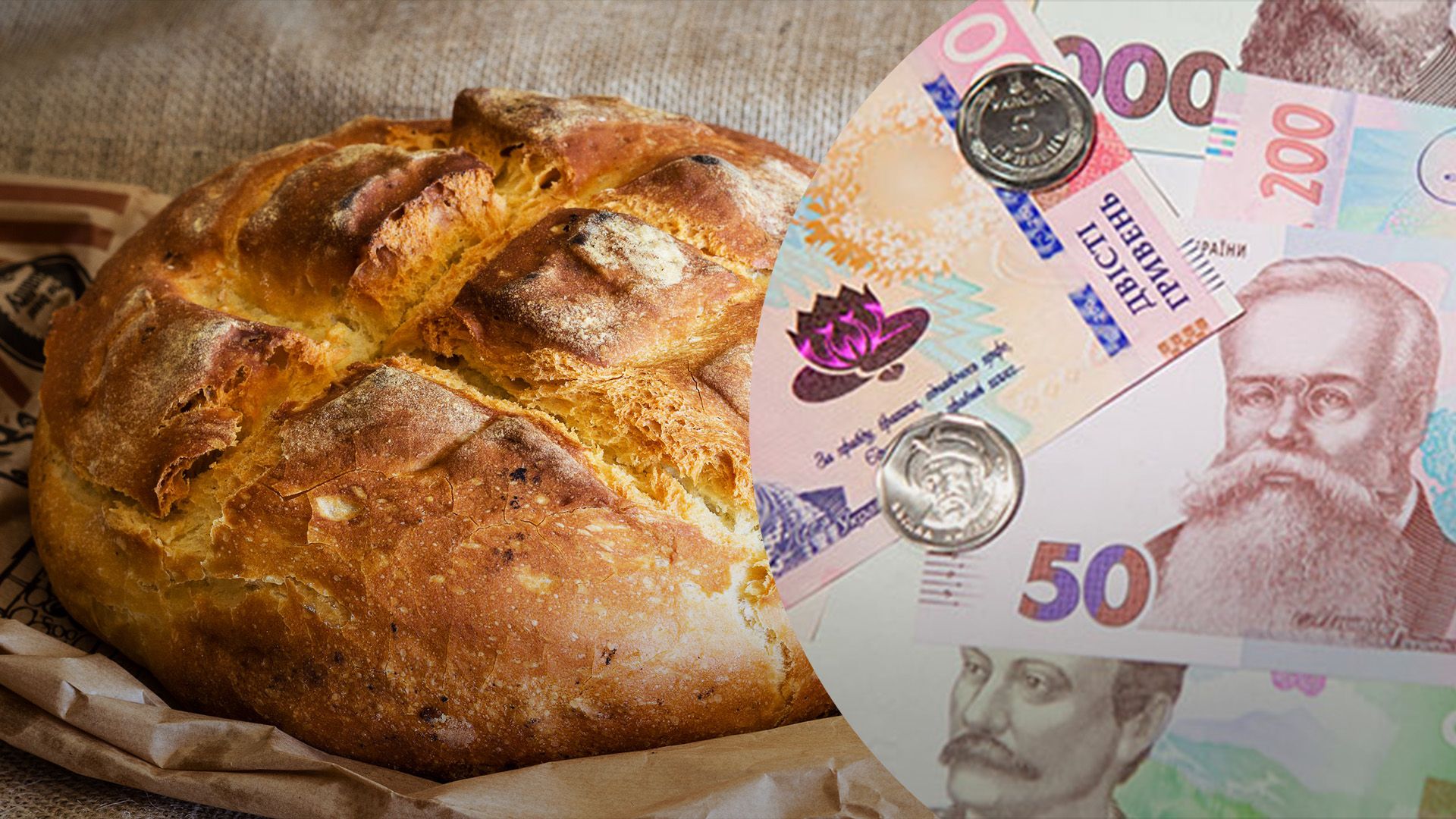 Какие цены на хлеб в супермаркетах Какие цены на хлеб в супермаркетах