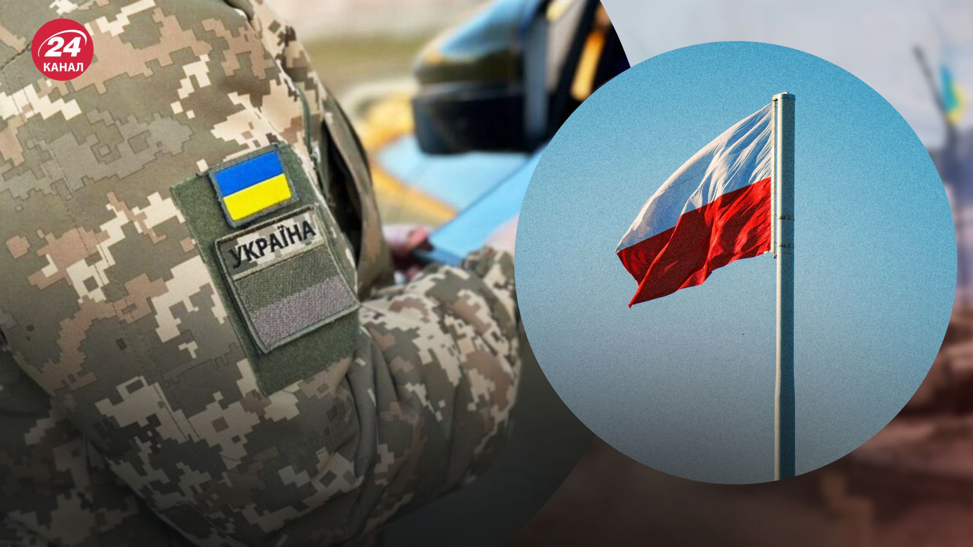 Незаконний перетин кордону Незаконний перетин кордону