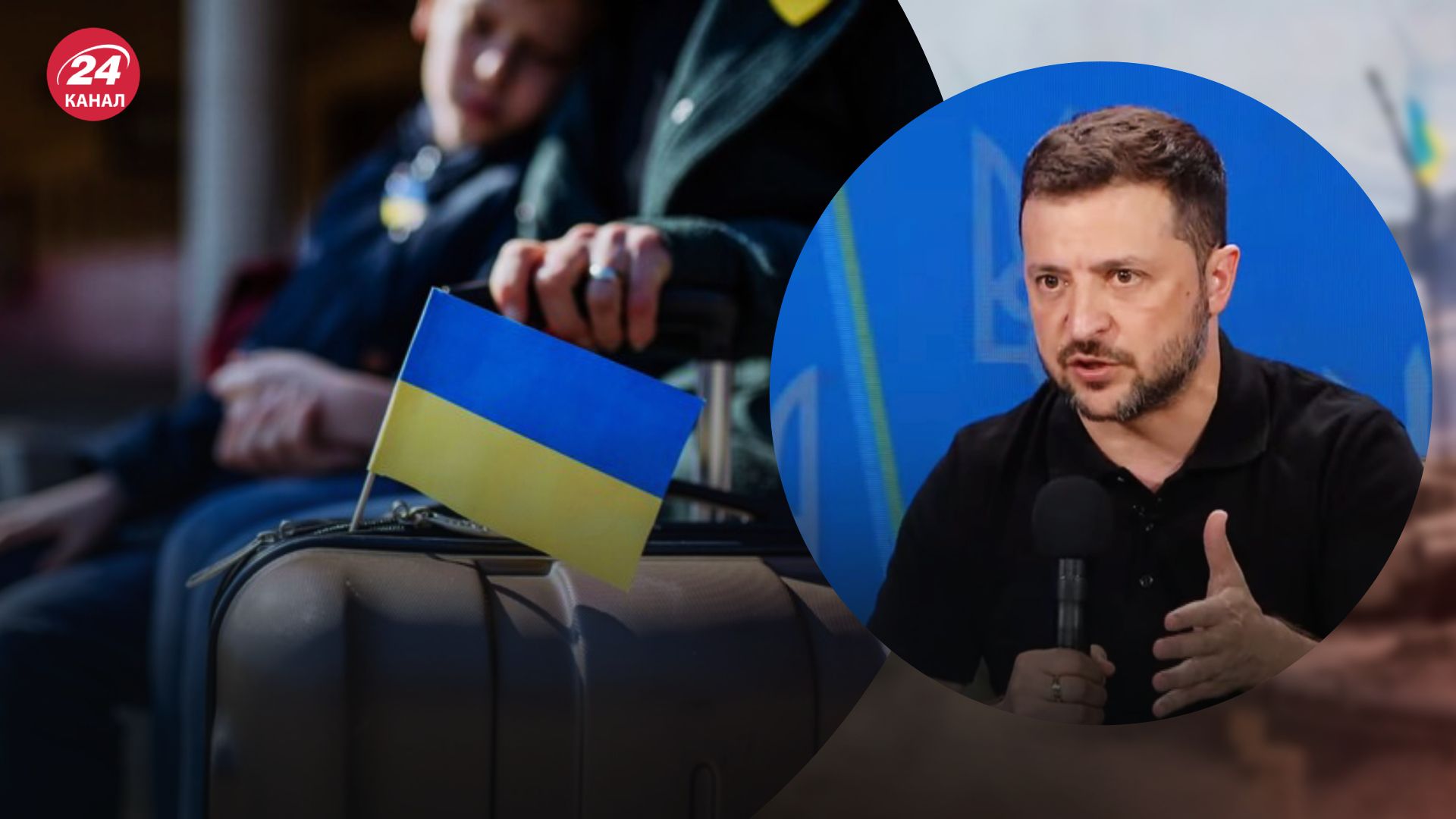 Повернення українців додому Повернення українців додому