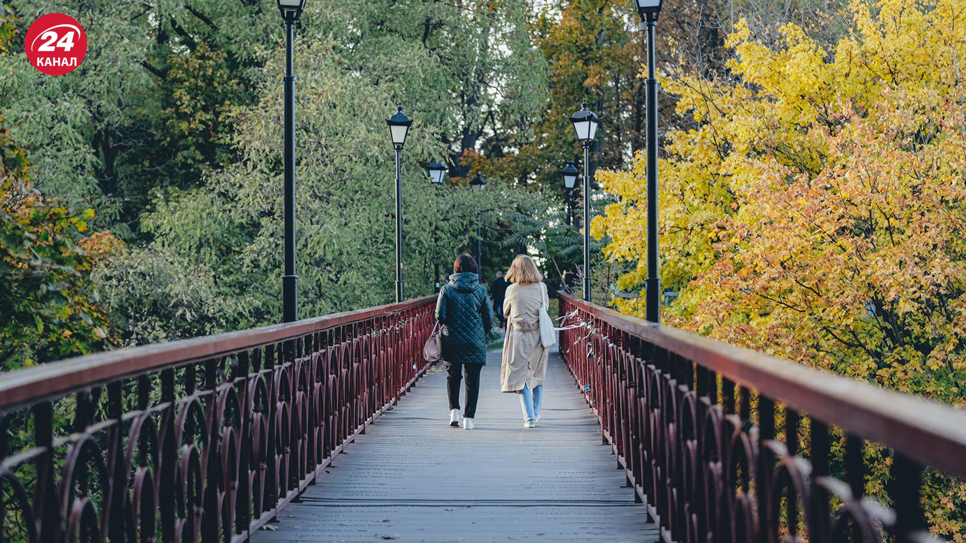 Погода на вересень 2024 року Погода на вересень 2024 року