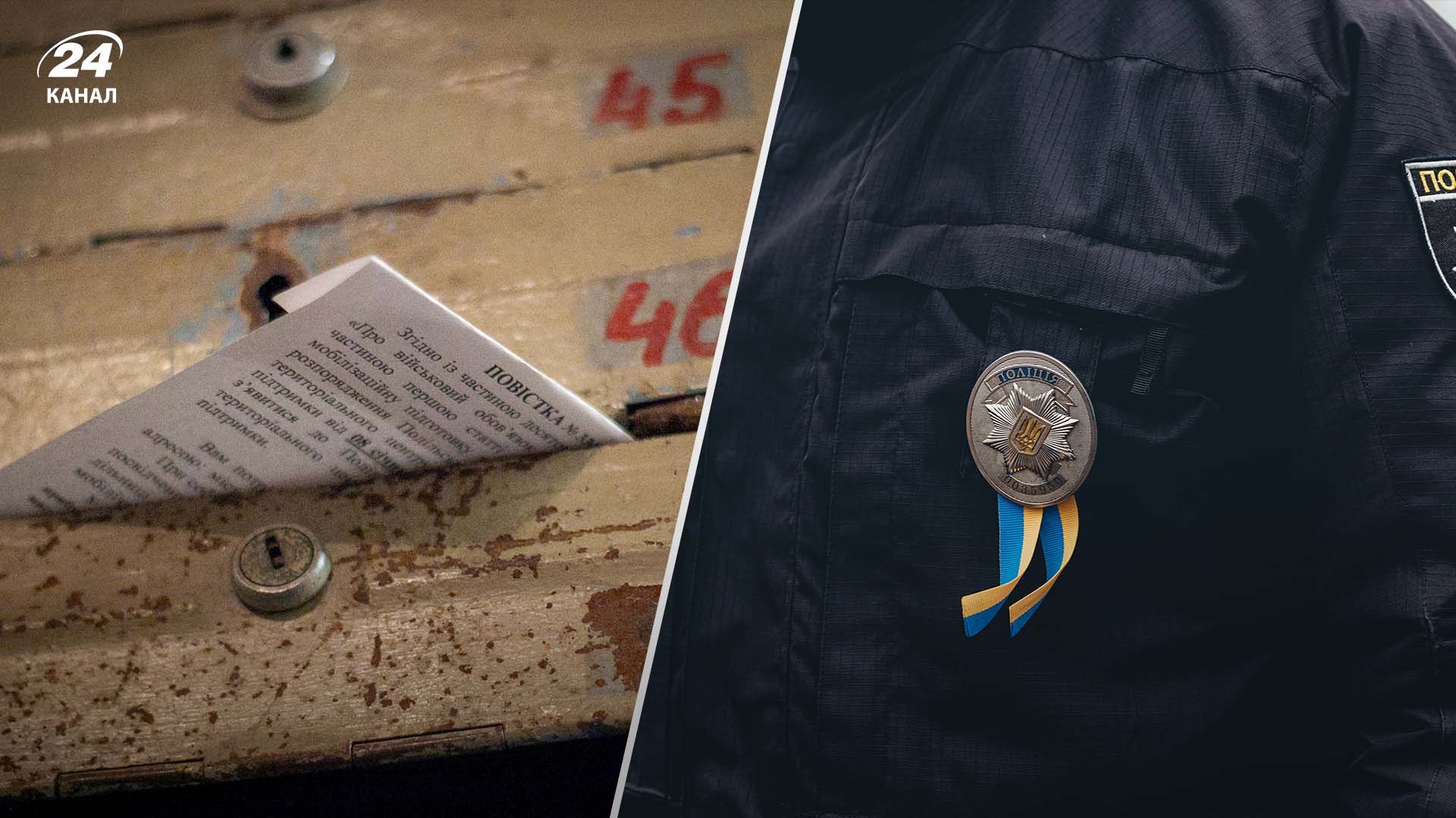 Чи можлива мобілізація правоохоронців на пенсії у вересні Чи можлива мобілізація правоохоронців на пенсії у вересні