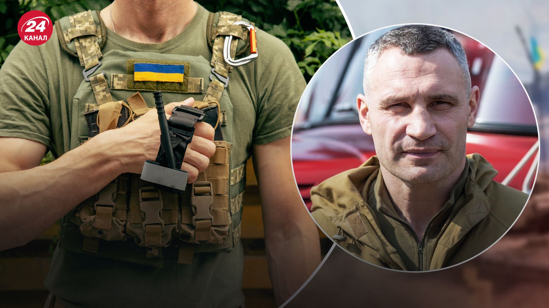 Київ отримав 3 тисячі бронежилетів для служб, які ліквідовують наслідки обстрілів, – Кличко Київ отримав 3 тисячі бронежилетів для служб, які ліквідовують наслідки обстрілів, – Кличко