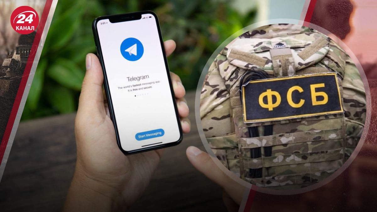Телеграм читають російські спецслужби Телеграм читають російські спецслужби