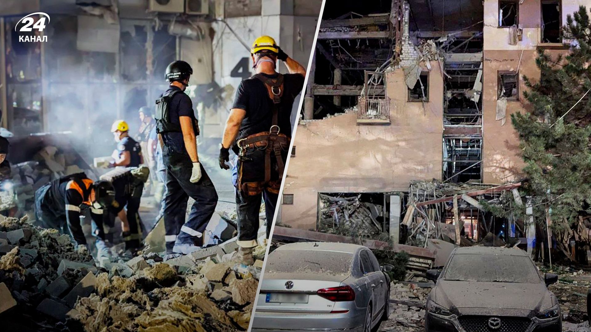 Правоохранители показали первые минуты после российского удара по гостинице в Кривом Роге - 24 Канал Правоохранители показали первые минуты после российского удара по гостинице в Кривом Роге - 24 Канал
