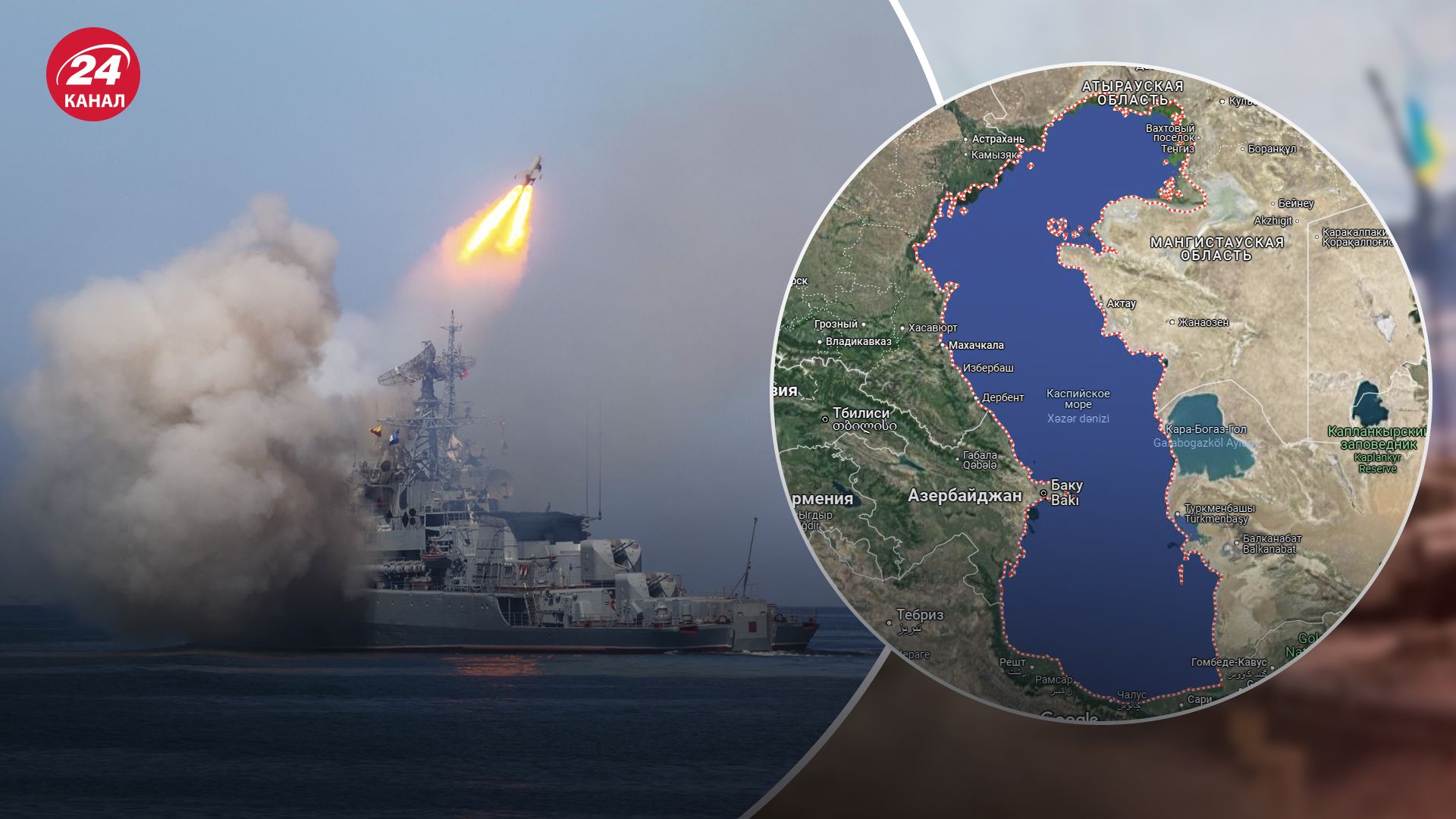 Куди Росія перекинула носій "Калібрів" з Чорного моря Куди Росія перекинула носій "Калібрів" з Чорного моря