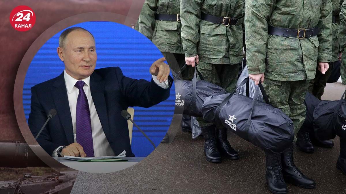 Два способи, за допомогою яких Путін поповнюватиме армію - 24 Канал Два способи, за допомогою яких Путін поповнюватиме армію - 24 Канал