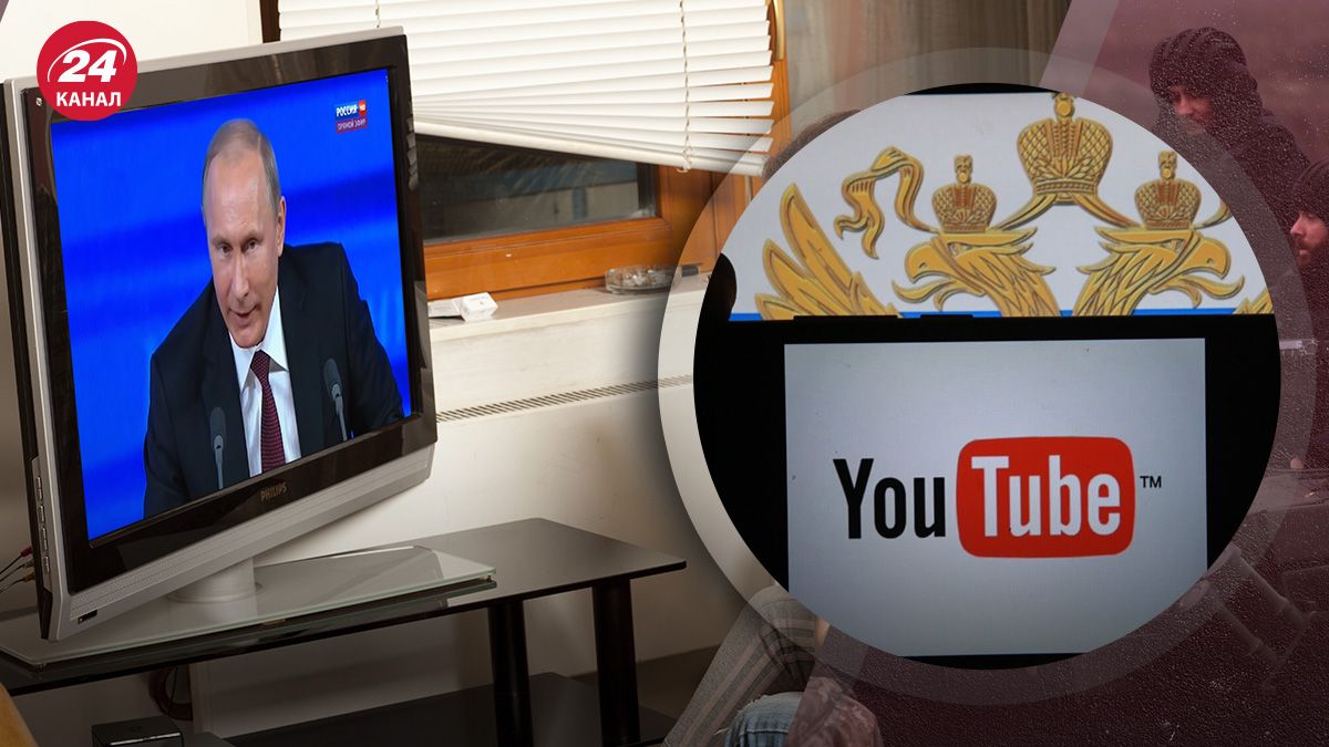 У Росії уповільнили роботу YouTube – що Путін може зробити з медіа та інтернетом - 24 Канал У Росії уповільнили роботу YouTube – що Путін може зробити з медіа та інтернетом - 24 Канал