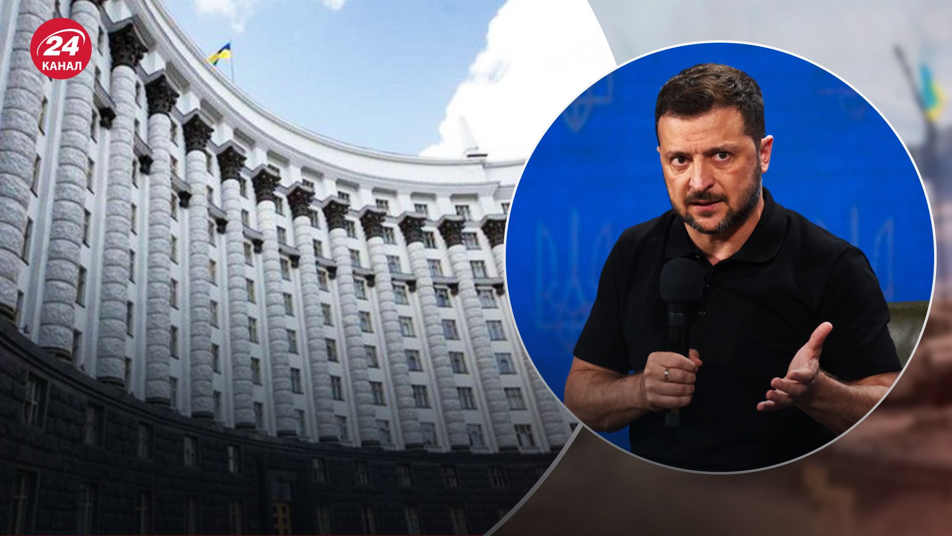 Зеленський висловився щодо можливих кадрових змін в уряді Зеленський висловився щодо можливих кадрових змін в уряді