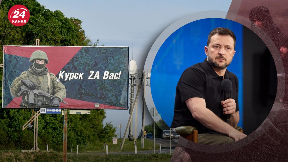 Яке значення Курської операції Яке значення Курської операції