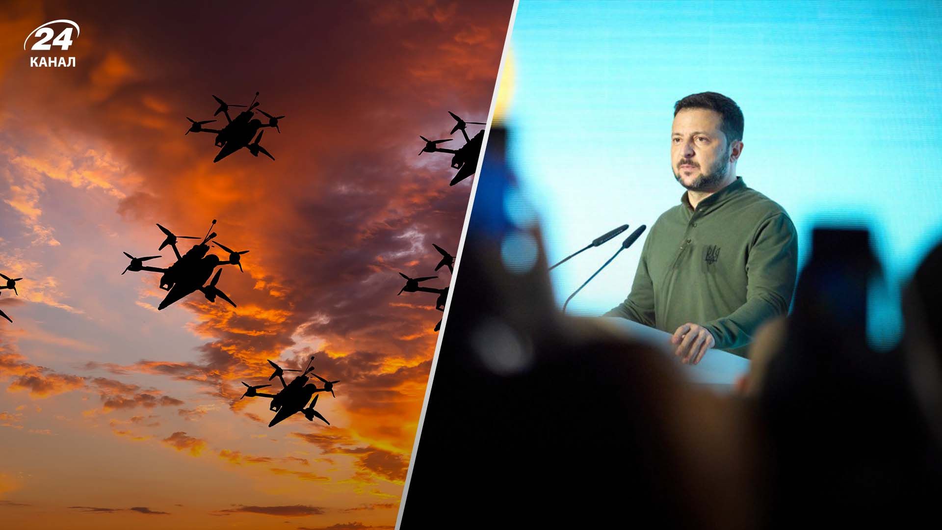 Зеленский высказался о производстве дронов Зеленский высказался о производстве дронов