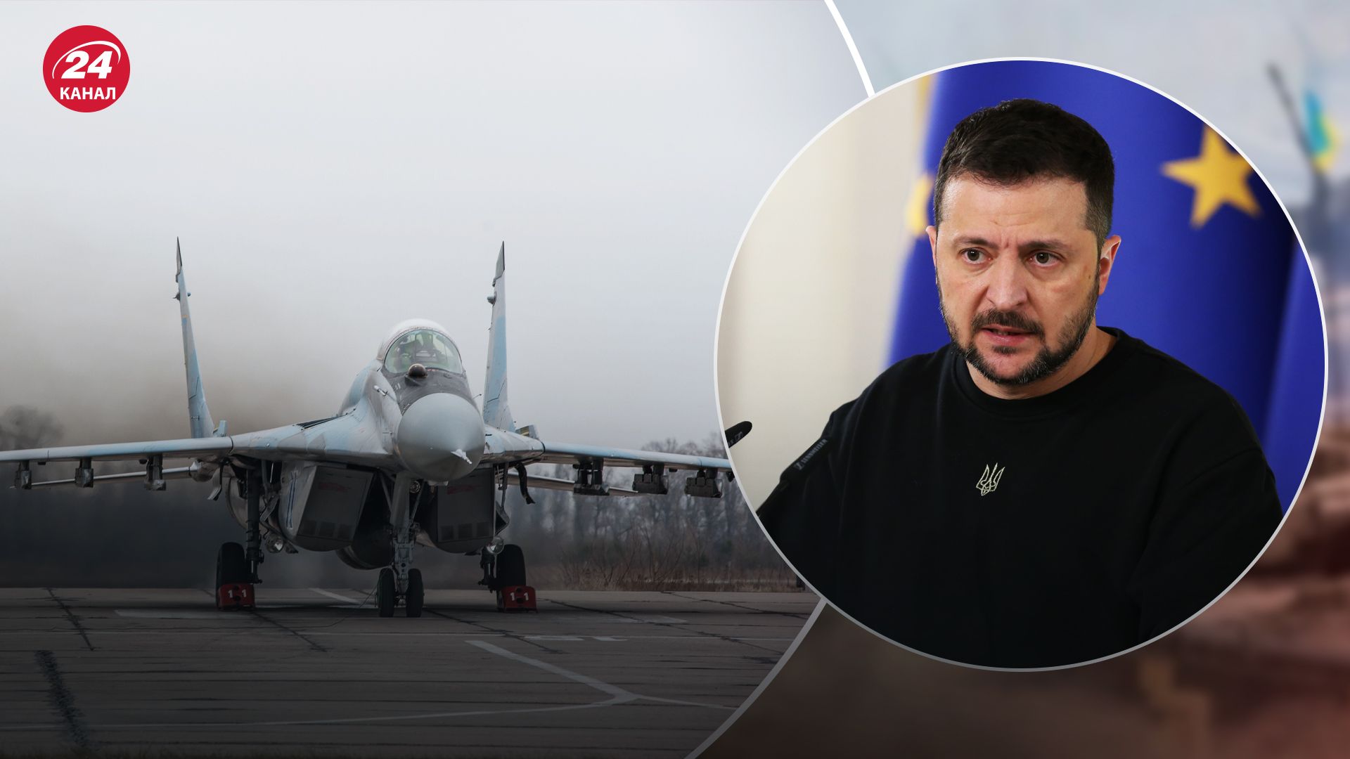 В Україні очікують на передачу польських МіГів В Україні очікують на передачу польських МіГів