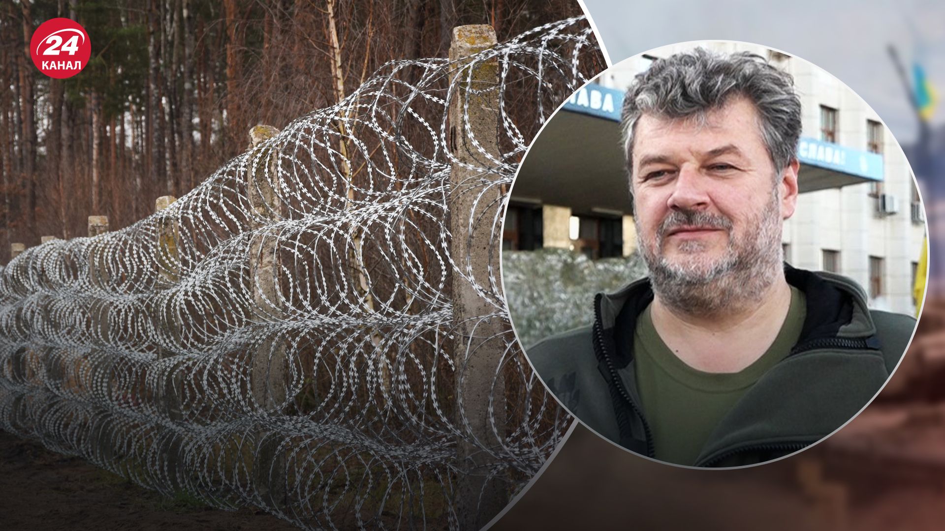 Бунечко высказался, какая ситуация на границе с Беларусью в Житомирской области Бунечко высказался, какая ситуация на границе с Беларусью в Житомирской области