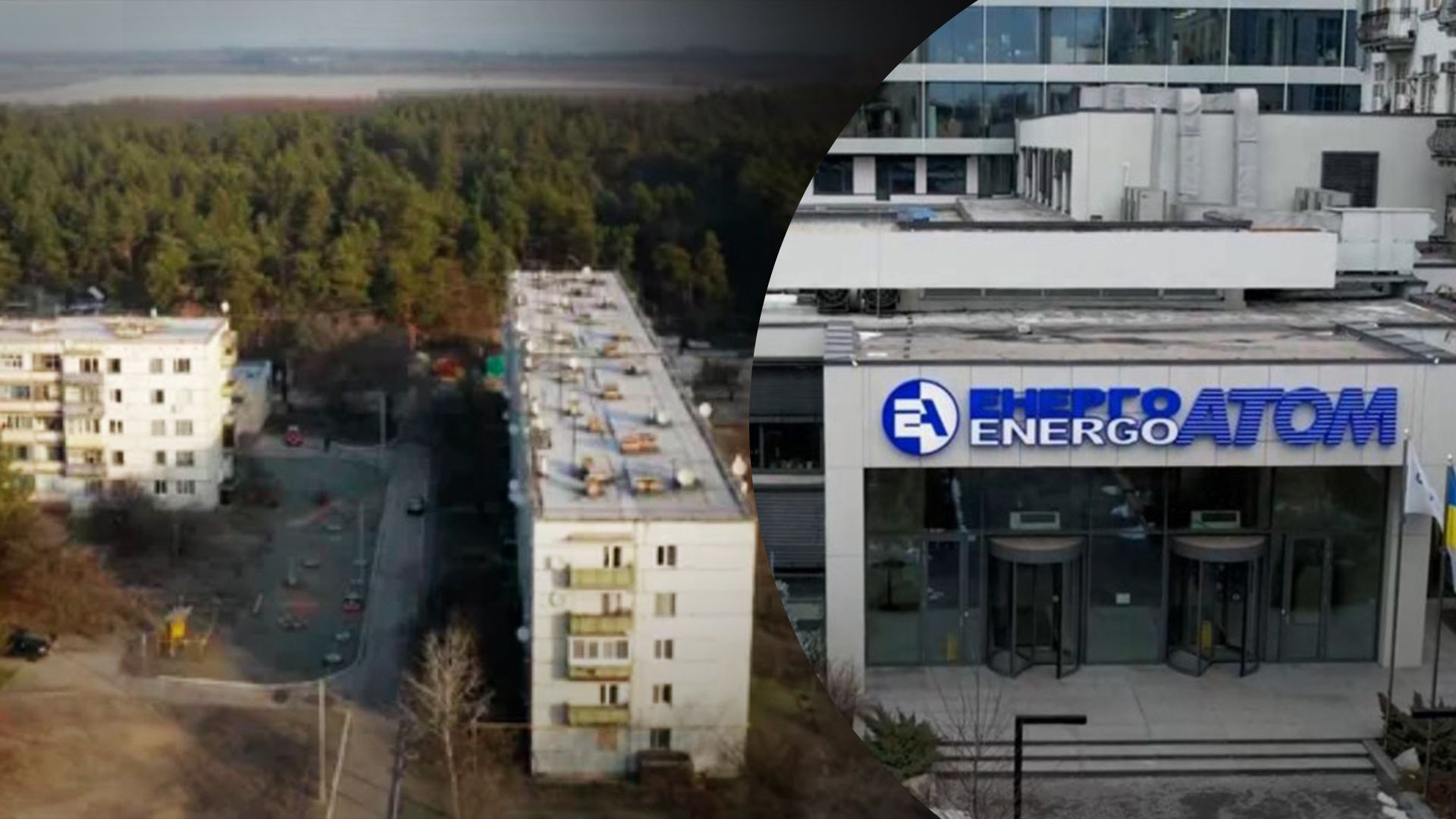 Сделан первый шаг: Энергоатом готовится достроить заброшенную ранее АЭС - Экономика Сделан первый шаг: Энергоатом готовится достроить заброшенную ранее АЭС - Экономика