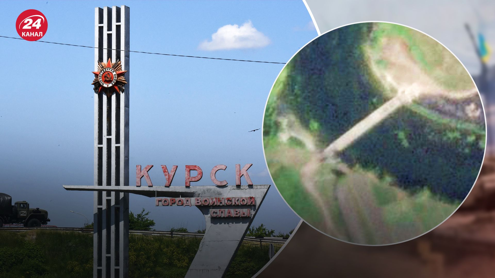 Росіяни продовжують будувати понтонні переправи через річку Сейм Росіяни продовжують будувати понтонні переправи через річку Сейм