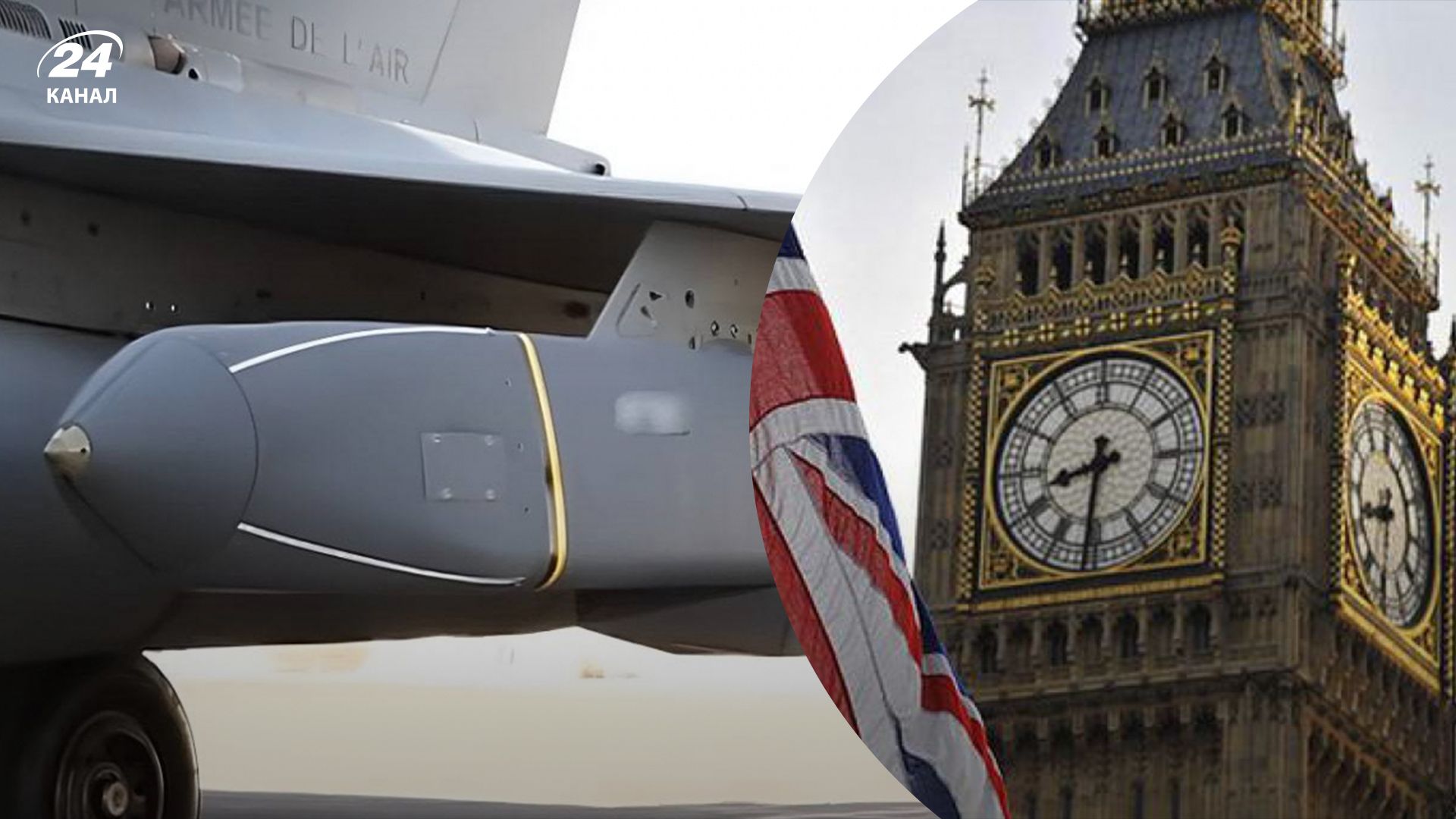 Чому Британія має розбіжності з США щодо використання далекобійних ракет Україною у Росії Чому Британія має розбіжності з США щодо використання далекобійних ракет Україною у Росії