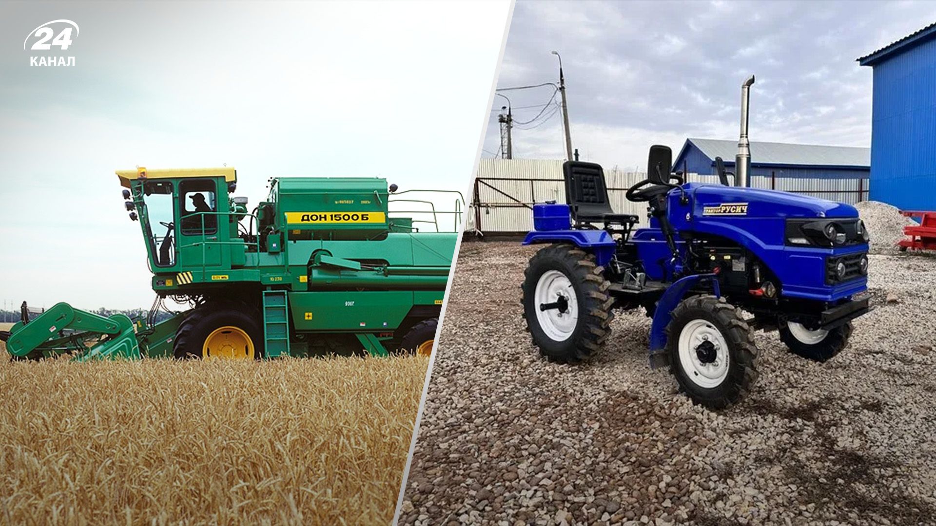 Росія зменшила виробництво сільгосптехніки Росія зменшила виробництво сільгосптехніки