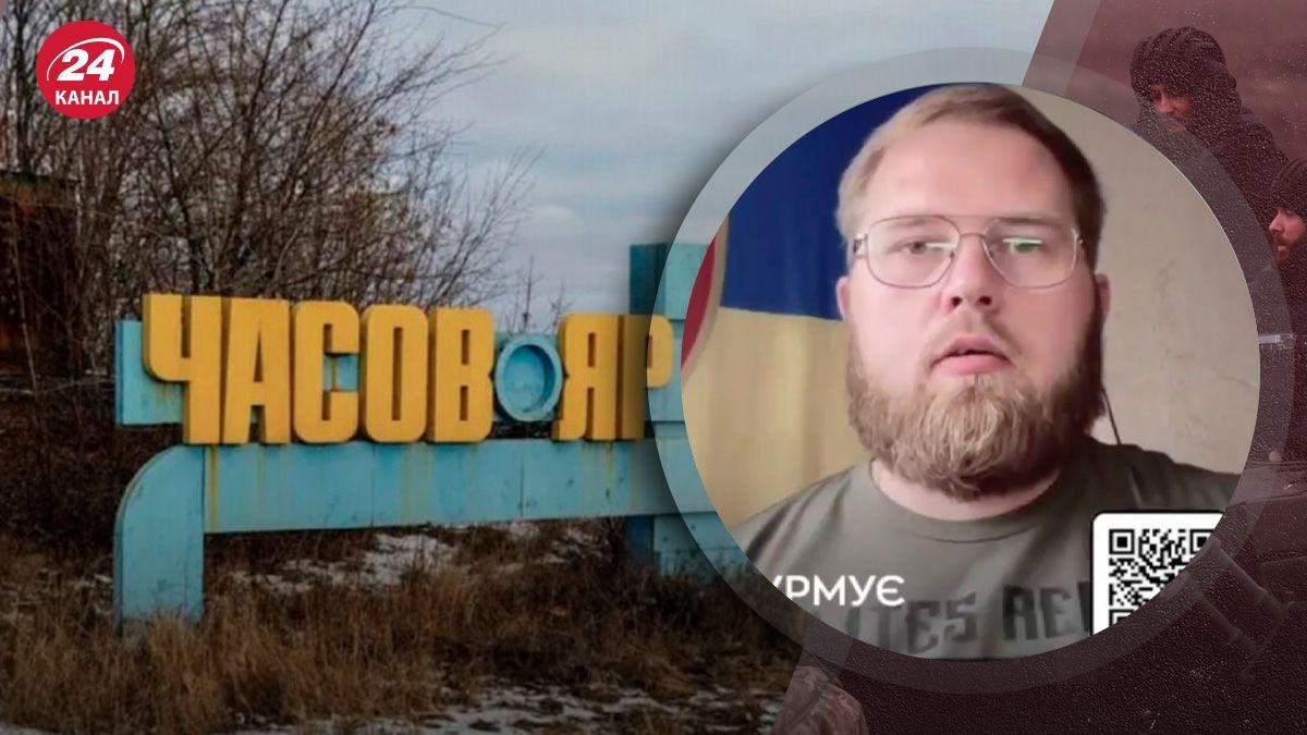 Представитель 24-й ОМБр о значении Часового Яра - 24 Канал Представитель 24-й ОМБр о значении Часового Яра - 24 Канал