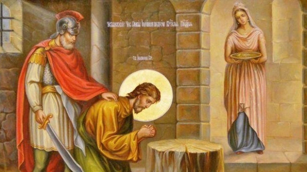 Усікновення голови святого Івана Предтечі Усікновення голови святого Івана Предтечі