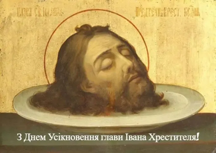 Поздравления с праздником Поздравления с праздником