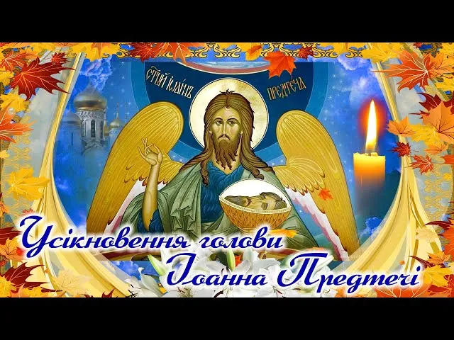 Поздравления с праздником Поздравления с праздником