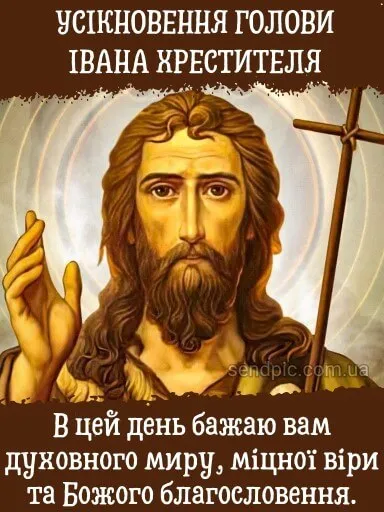 Поздравления с праздником Поздравления с праздником